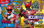 イコン: 篠原保キャラクターアートワークス スーパー戦隊 仮面